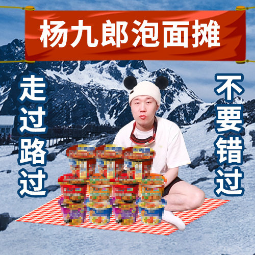 杨九郎给郭德纲做手机壳,杨九郎准备郭德纲手机壳送人