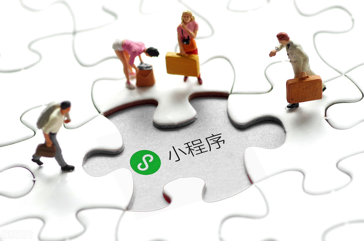 微信小程序购物商城系统开发,如何开发一个小程序商城