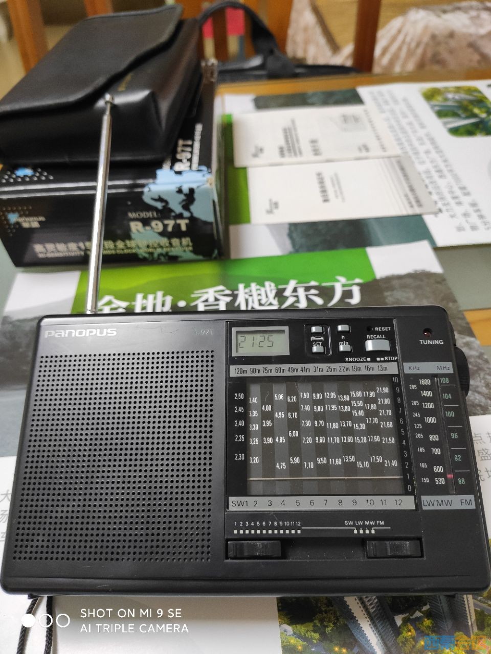 华谱Panopus收音机，你认识吗？