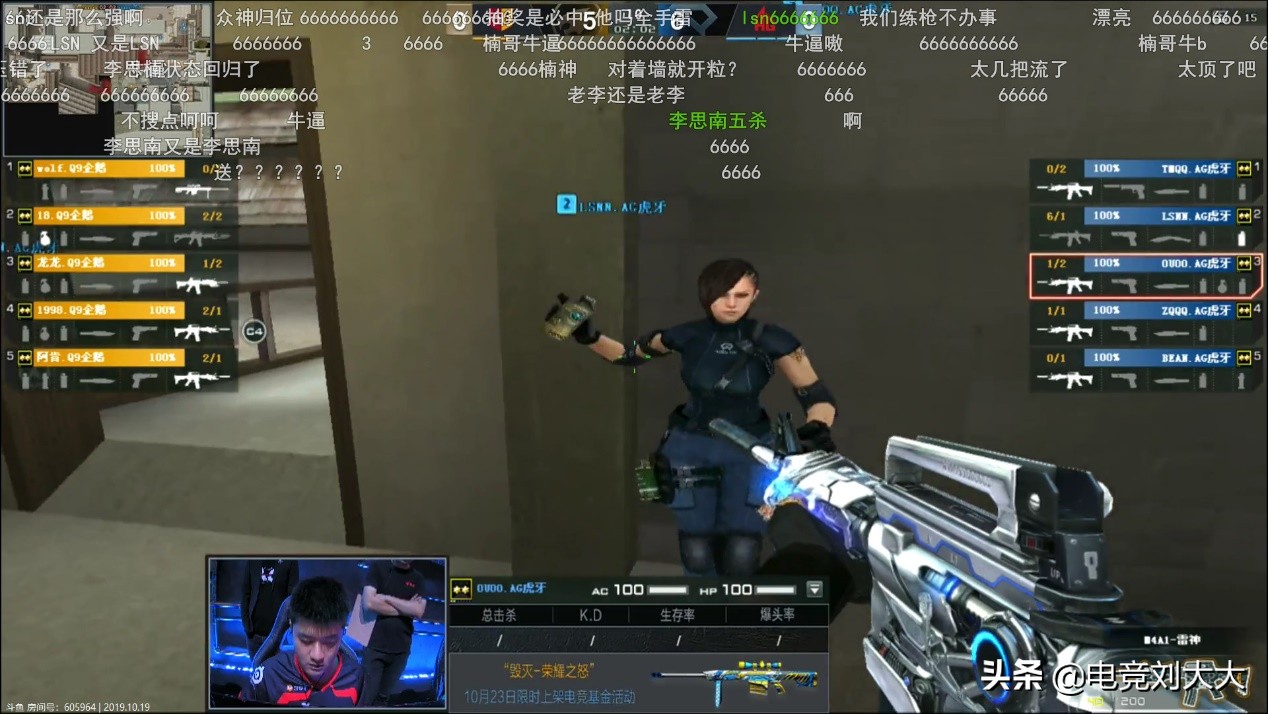 CF：李思楠又是李思楠，刚回归就拿下联赛首个五杀