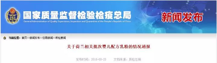 全球毒奶粉事件,毒奶粉最近的新闻