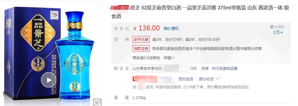 一百元以内新手喝的白酒,资深白酒推荐