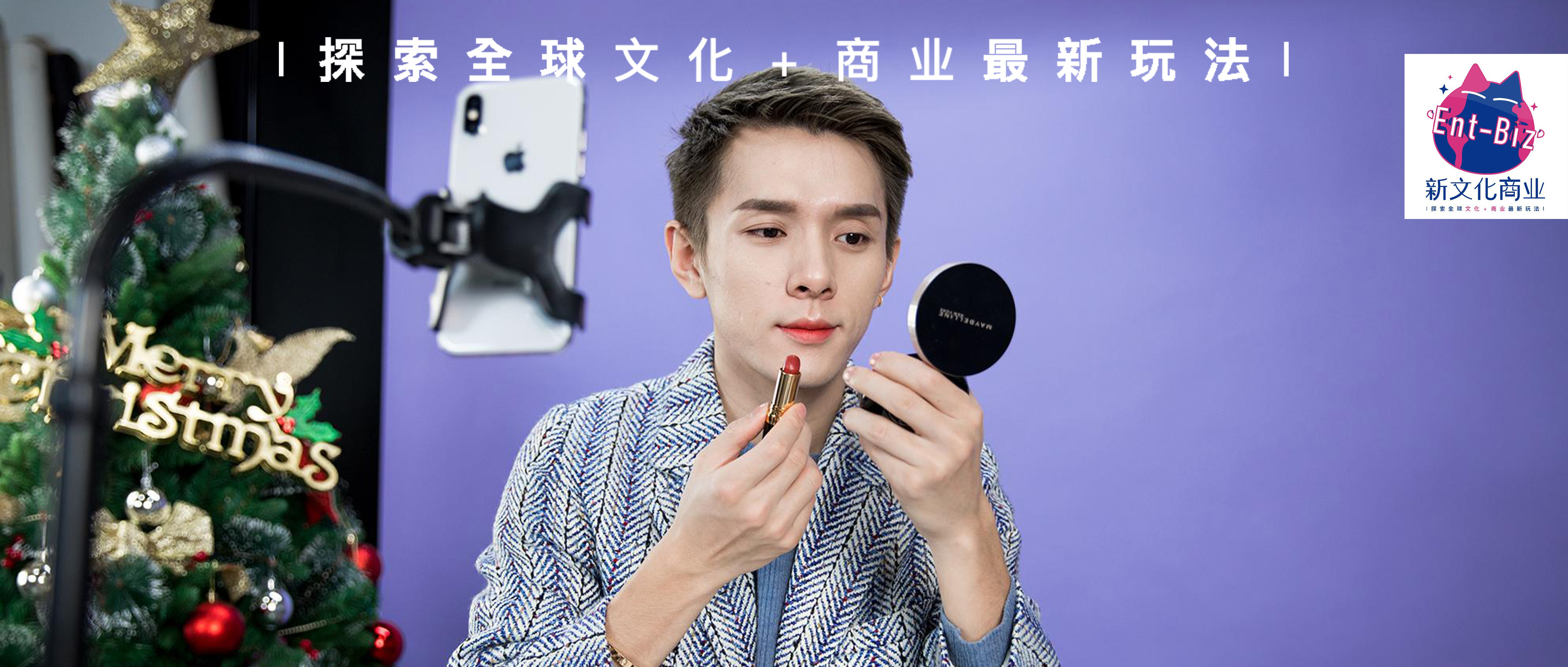 广电直播带货优势,双11.11直播电商会被淘汰吗