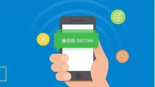 手机经常收到各种验证码怎么回事,手机无故收到验证码怎么回事