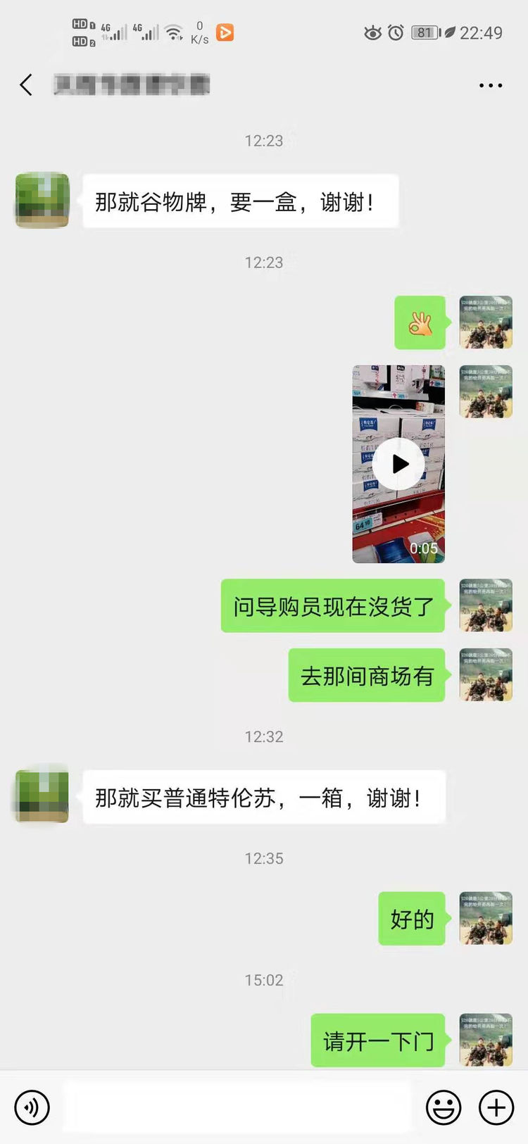 番禺｜17年前你在“抗非”，17年后我们为你守护“疫”线安宁