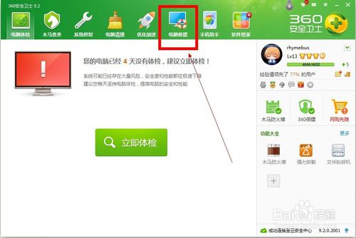 鐢佃剳钃濆睆鎬庝箞瑙ｅ喅0x0000007b,鐢佃剳钃濆睆鎬庝箞瑙ｅ喅000024