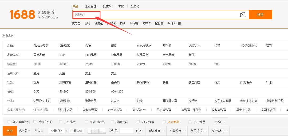 开网店如何找货源一件代发包包,什么是新手开网店找货源一件代发