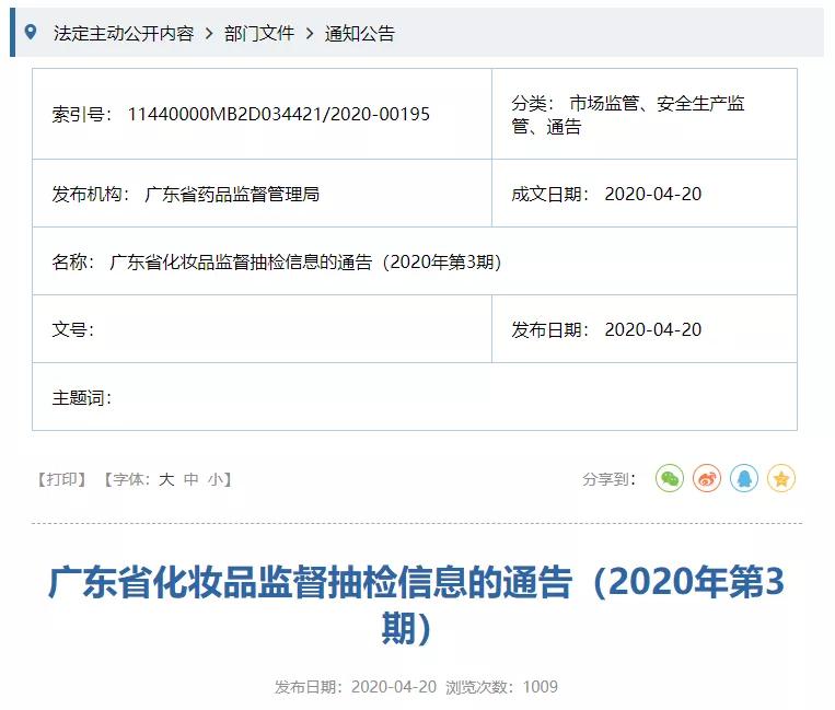 那些被吹爆的化妆品,市面上很多化妆品为啥都是假的
