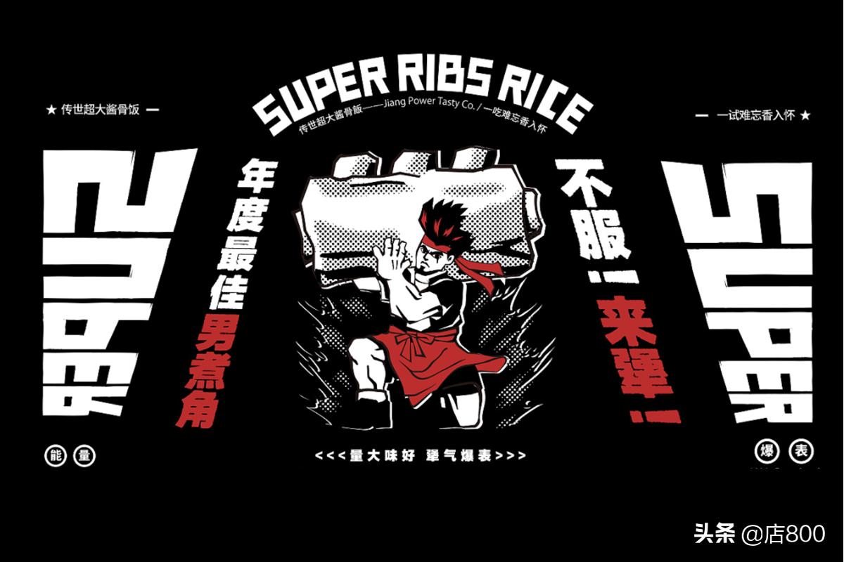 犟骨头专访,王艺伟犟骨头什么节目