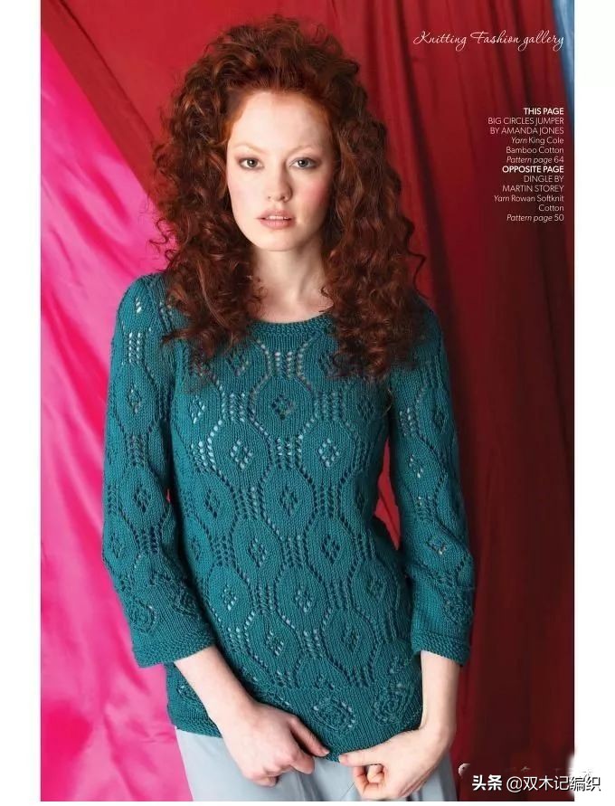 各种毛衣的织法大全,最简单好织的毛衣款式教程