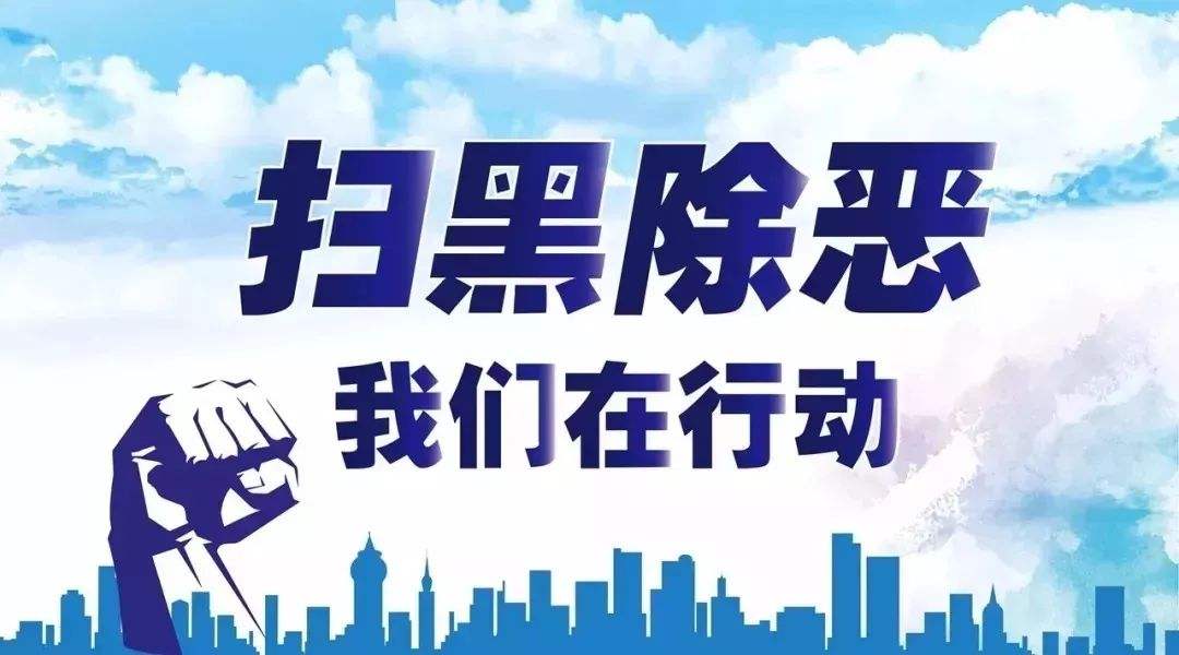 浙江诸暨法院判决书,最近最大的涉恶案件
