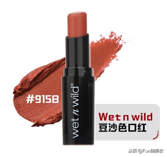 绝美口红冷调百搭显年轻,什么口红显白又百搭女