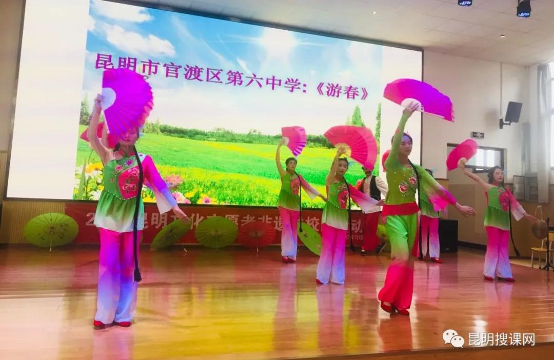 官渡区第六中学今年教学质量,昆明市官渡区第六中学制度