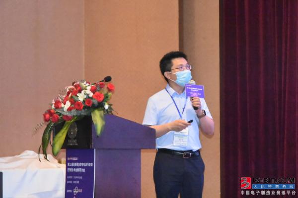 “第15届家电电源与智能控制技术”圆满结束