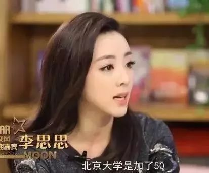 凭借哪些艺术可以考上清华北大,北大清华艺术特长