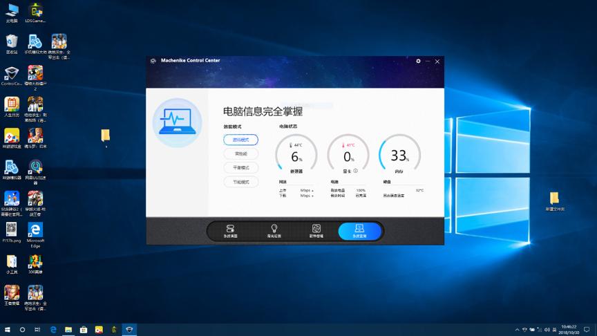电脑看电影卡顿不流畅怎么解决,电脑玩游戏操作不流畅怎么办