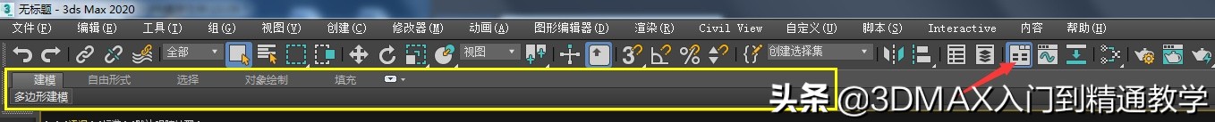 3dmax零基础入门室内设计,室内设计3dmax教程房间