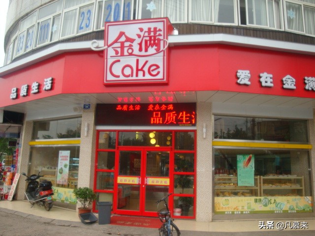 池州最有温度的蛋糕店,池州哪家蛋糕店好