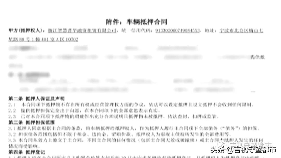 贷款买车突然变全款,贷款买车变租赁后续最后结果