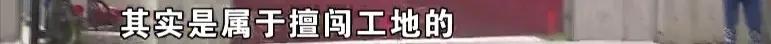 一家三口旅游回来发现自家门锁,一家三口被锁门外