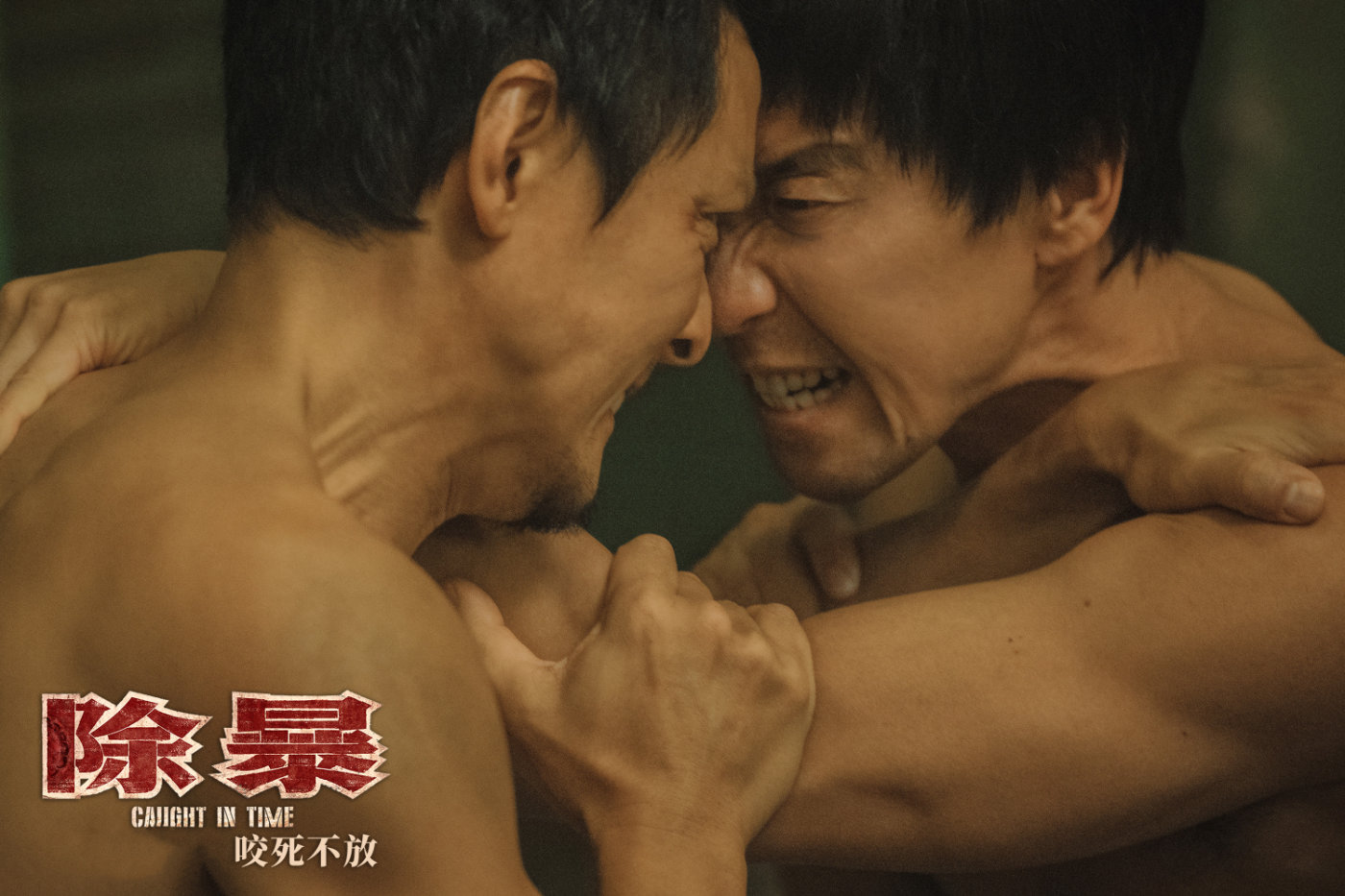 《除暴》：春夏饰演的文娟是全片败笔？说这句话证明你压根没看懂