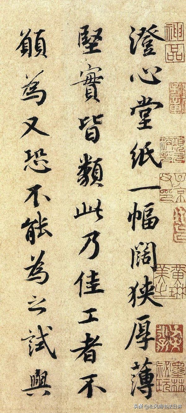 少儿书法入门基础教程视频,一年级小学生初学书法基础入门