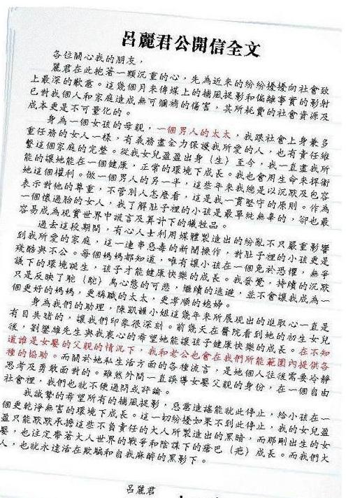 容忍丈夫找小三屡遭背叛却不离婚,容忍丈夫出轨屡遭背叛不离婚