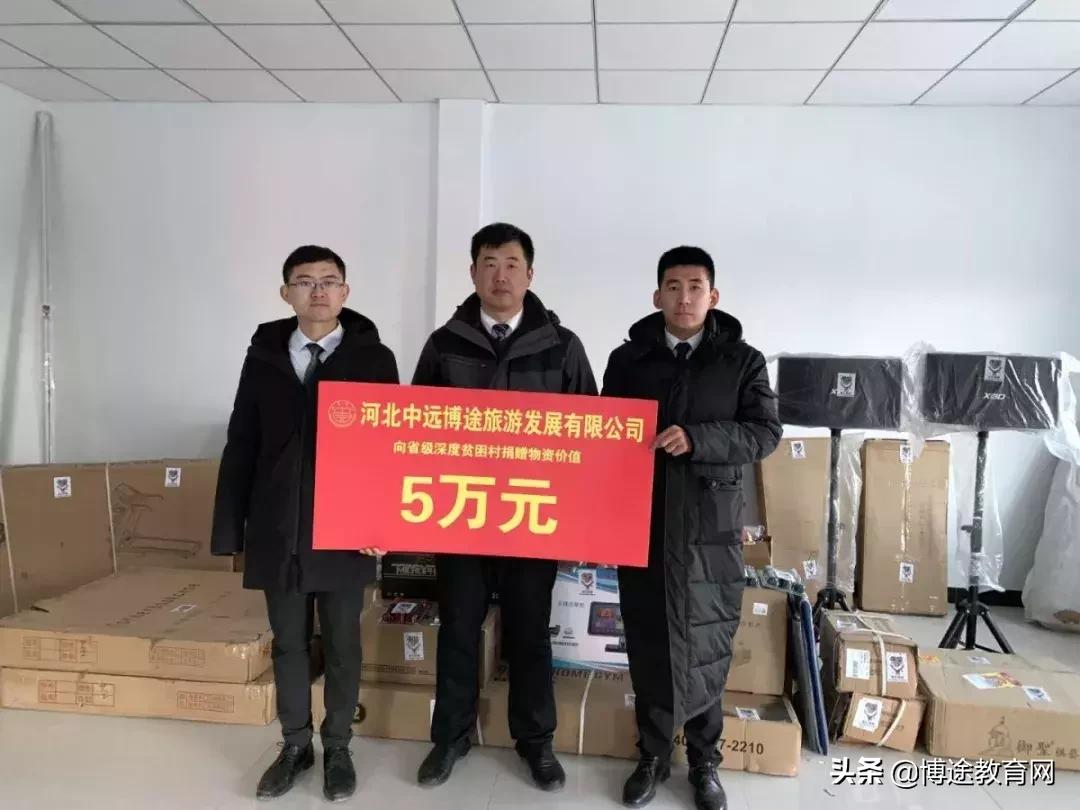 中远博途杨磊校长,中远博途杨磊研学团讲解视频