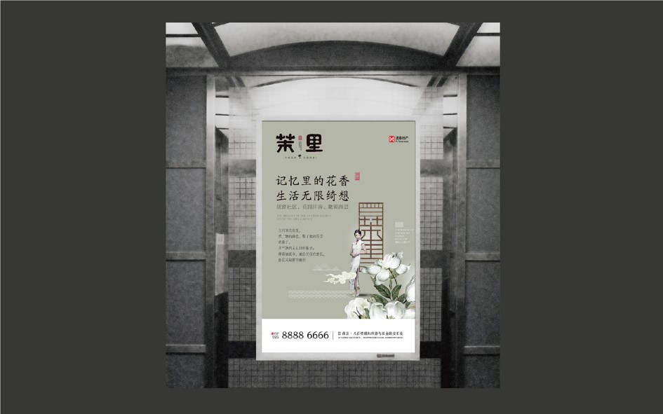 明发浦泰茉里,南京明发浦泰茉里楼盘在哪里