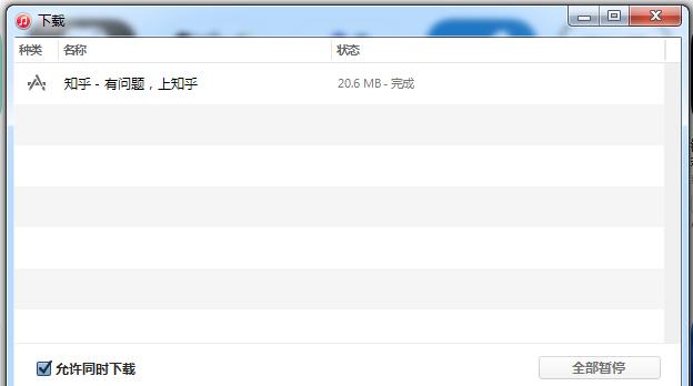 鑻规灉鎵嬫満鏁欎綘瀹夎鏃х増app,鑻规灉鎬庝箞瀹夎鏃х増杞欢