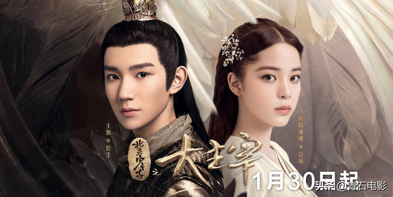 大主宰动画壁纸,大主宰视频特效