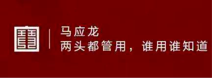 痔疮膏变口红?炒股亏1.5亿的马应龙能靠138元的口红扳回一城吗?