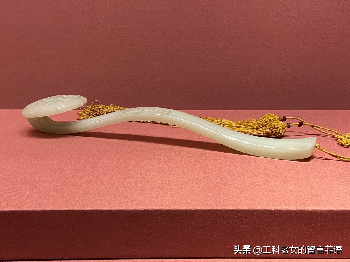 故宫如意,故宫如意琳琅图集