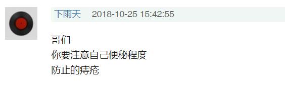 冷知识粪便颜色,拉屎不臭的秘诀