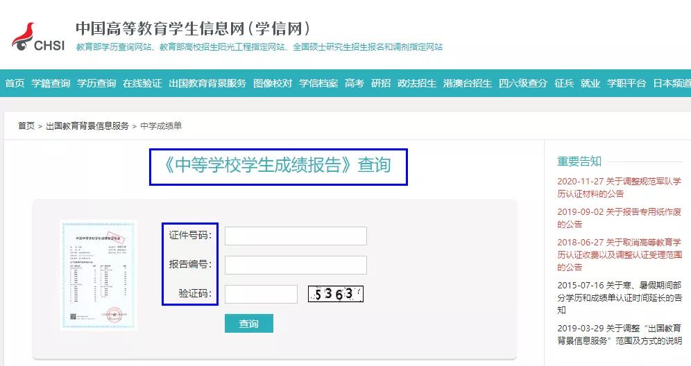 全日制的本科文凭,不用上学也可考大学本科学历