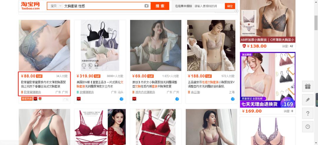 python爬虫怎么爬取视频,python爬虫之爬取淘宝数据