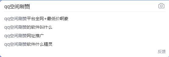 qq新出的消息表情包怎么关,qq新版表情怎么贴着玩