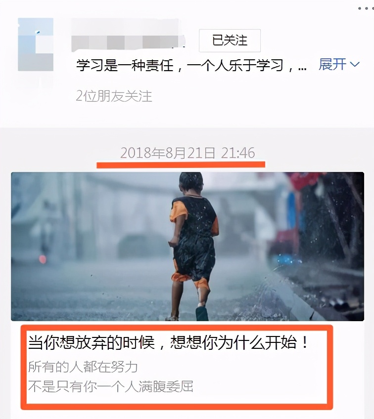 我退了很多群,我退了32个群的图片