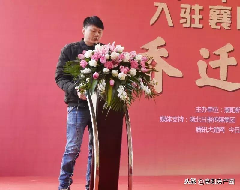 中南市场商户、华中渔具城整体商户入驻襄阳新发地乔迁之喜