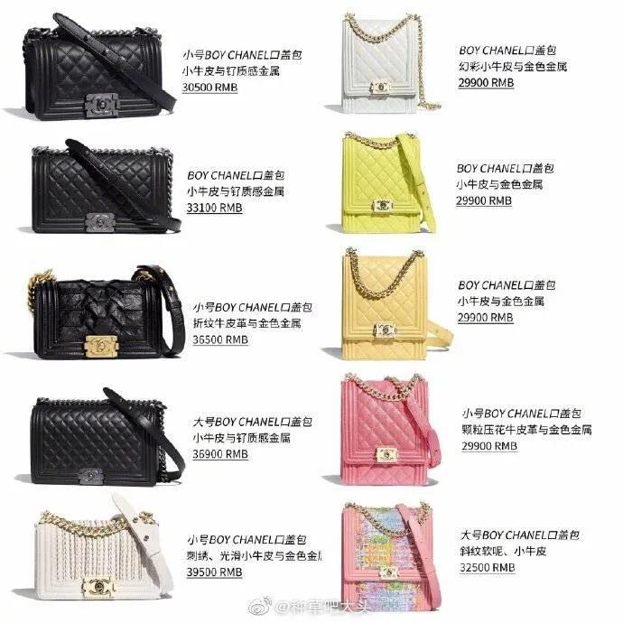 79款chanel2020春夏系列包包合集,十大经典chanel包