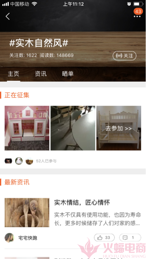 淘宝店铺微淘引流如何做,微淘100篇文章引流