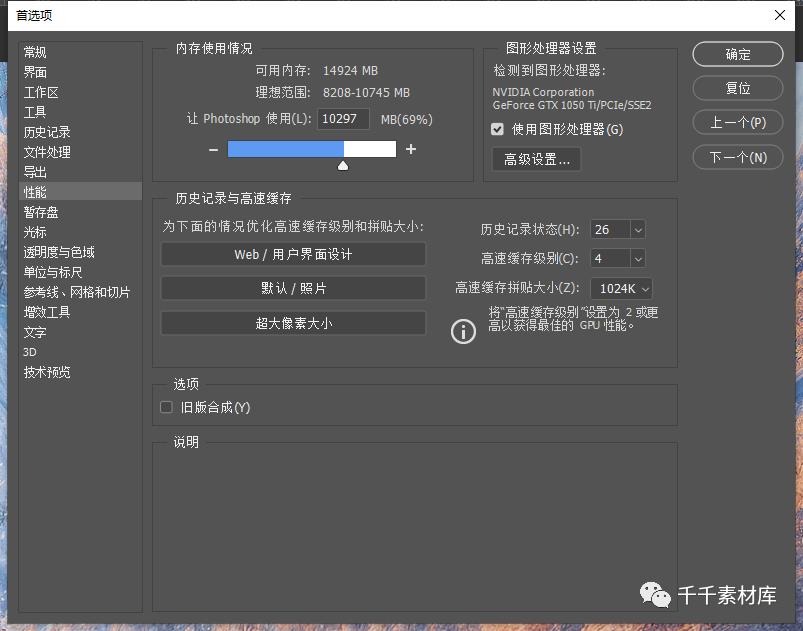 photoshop卡住不动怎么回事,photoshop卡死后不能再打开