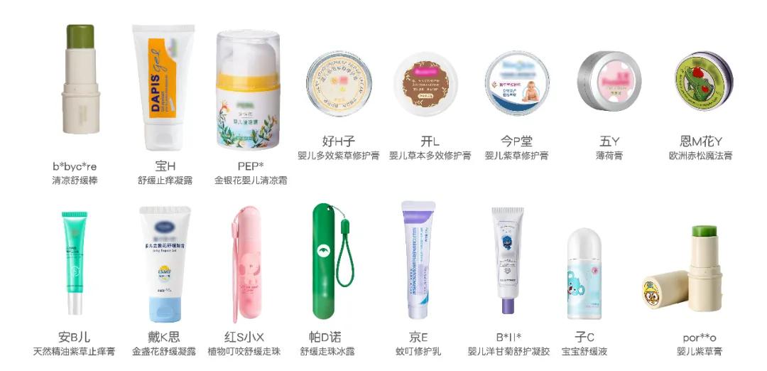 人肉实测第3弹！16款婴幼儿止痒产品只有1款5分钟见效
