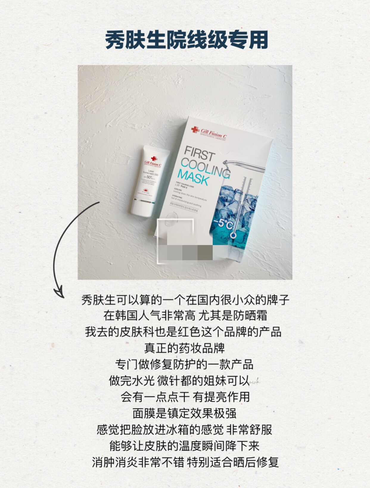 琪琪分享美妆,琪琪护肤笔记