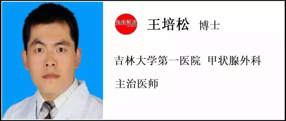 nccn鐧岀棝鎸囧崡瑙h,nccn鎴愪汉鐧岀棝鎸囧崡