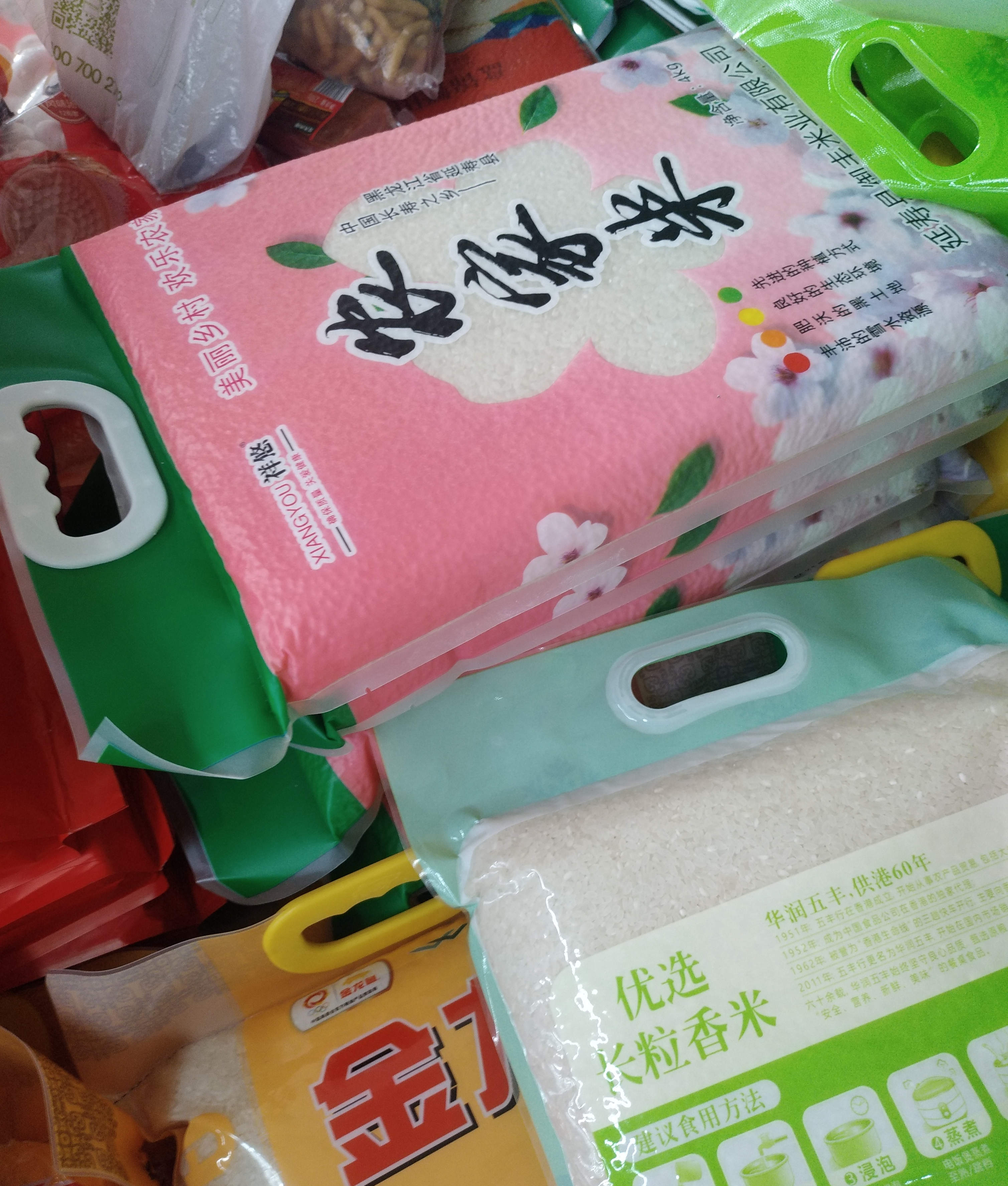 大米各种牌子,买大米认准米袋上这3行字