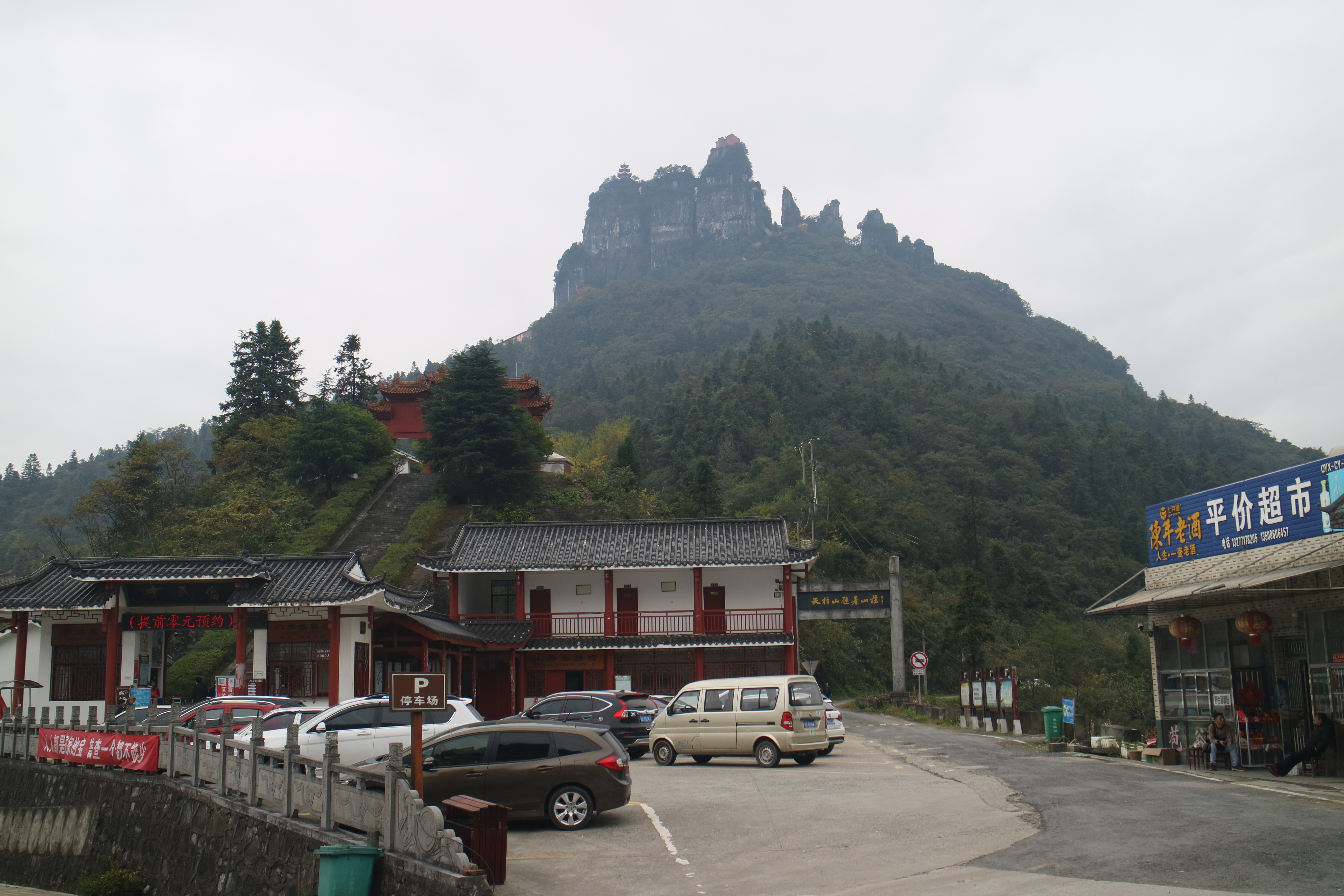 荆州古城游记视频,五羊本田pcx150国产的好不好