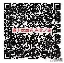 顺丰怎样领快递券便宜一点,顺丰快递寄件优惠券怎么领