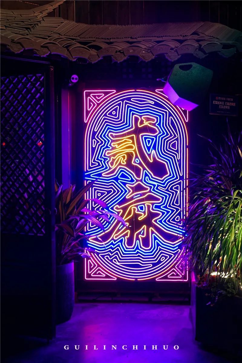 成都小酒馆果然名不虚传,成都最接地气的小酒馆