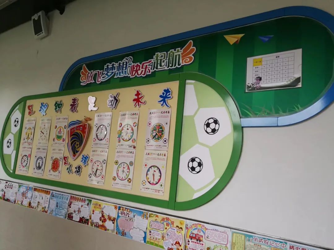 鍜岃皭鑲蹭汉,鍜岃皭鏁欒偛鍏ㄩ潰鍙戝睍